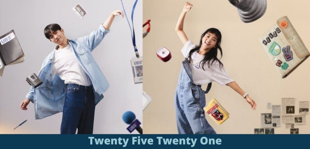 Twenty Five Twenty One Release Date